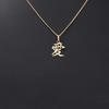 Товары K18 18K Gold Love Gold Подвеска Top [Happy Shop]