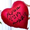 Wedding Double Happiness Balloons: Heart-Shaped Love Decors for Bride's Room & Engagement Scene.