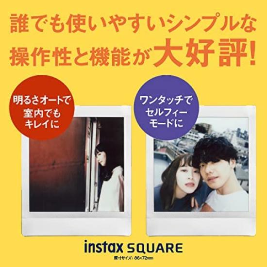 Fujifilm Фотоаппарат моментальной печати "Cheki Square" instax SQUARE SQ1 Chalk White INS SQ 1 WHITE