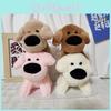 Cute Adorable Puppy Keychain Cartoon Kids Backpack Decoration Plush Doll Keyring