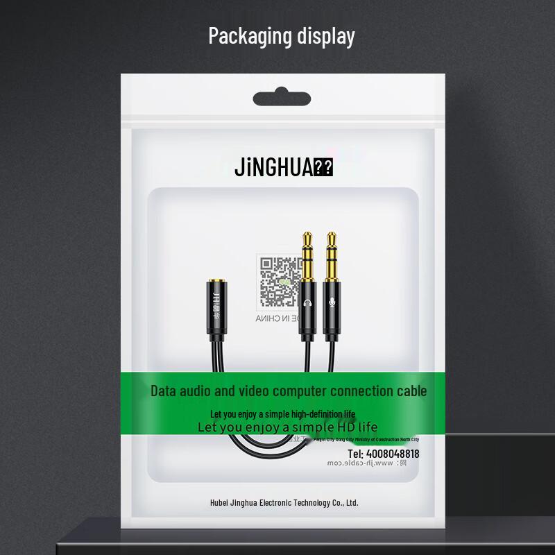 Jinghua 3.5mm AUX Audio Cables & Adapters