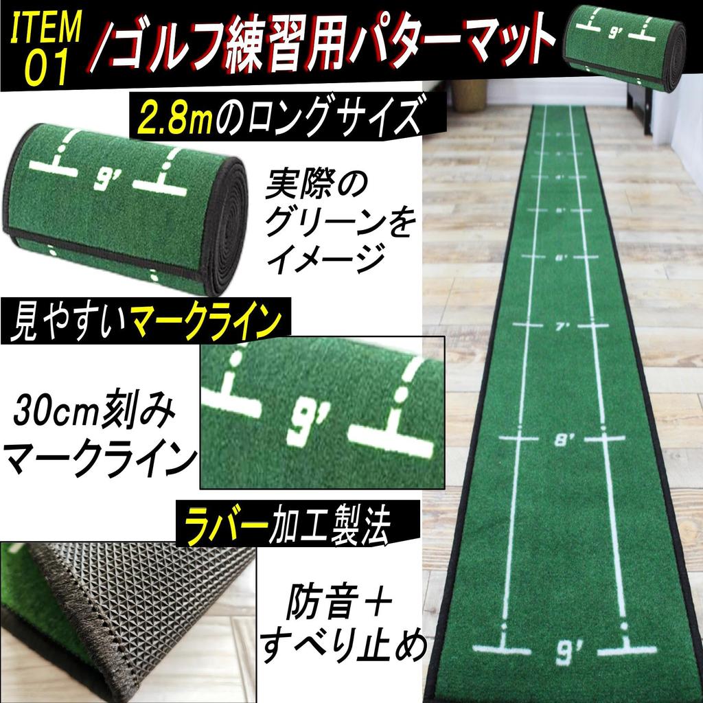 Gavit Putting Practice Equipment 5-Piece Set, Putting Mat, Golf Practice Mat, Auto Returner, Putting Mirror, Golf Ball Marker