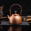 Handcrafted Retro Copper Kettle with Handle - Portable Purple Copper Tea Boiler Gift Set