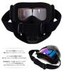 [Goodsland] Очки можно использовать отдельно Защитные очки для лица Сетчатая жесткая велосипедная маска Очки для сноуборда Ветрозащитная туристическая полнолицевая маска Шлем MO