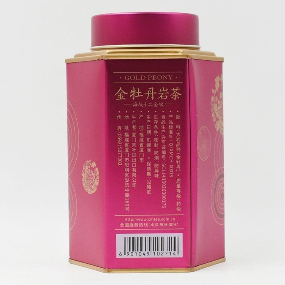 Sea Dyke Jin Mu Dan Gold Peony жареный чай Fujian Wuyi Rock Чай Улун в банке 100 г
