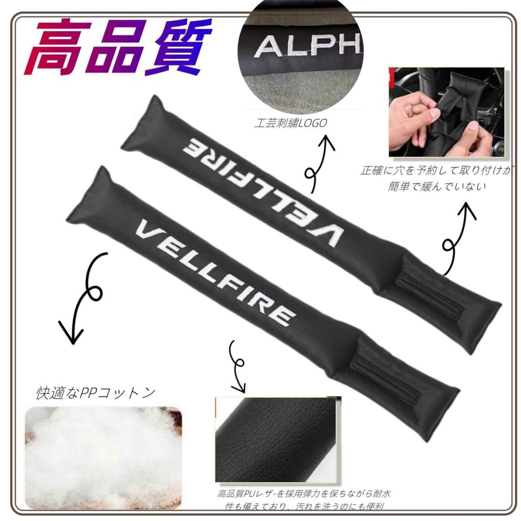 TatkDIY Совместим с новыми Alphard и Vellfire и 40 заказными деталями и боковым зазором сиденья, кожаным салоном с вышивкой для водителя и