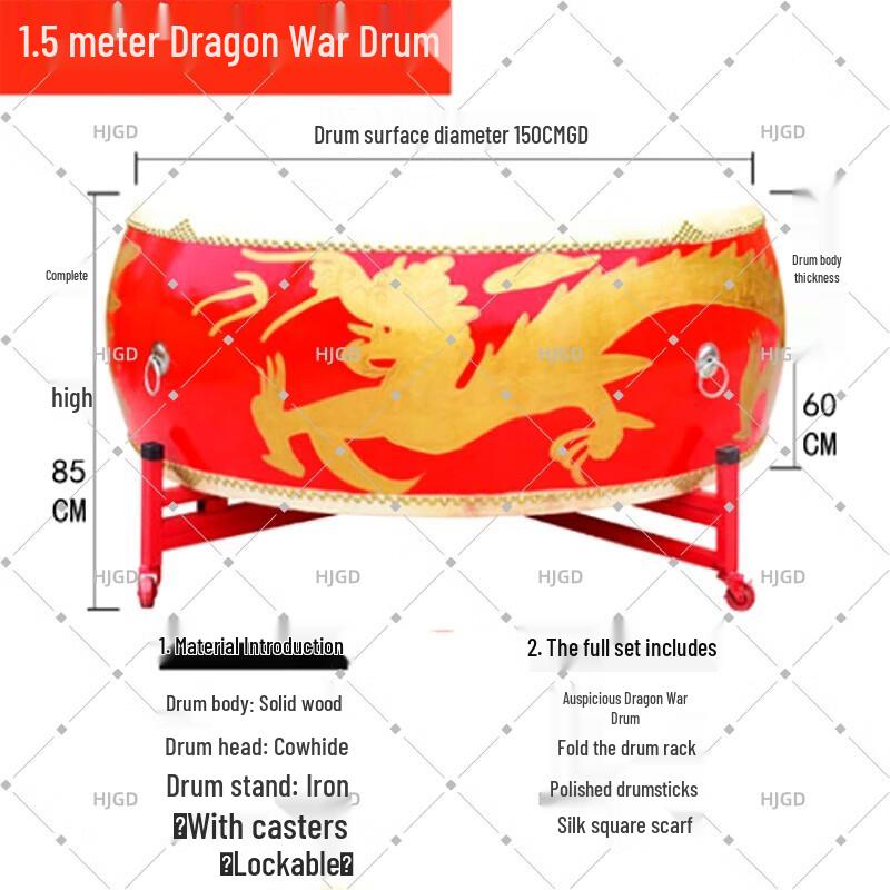 HJGD Traditional Chinese Performance Dagu Drum