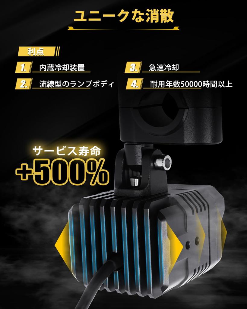 Motorcycle Dimmable Brightness LED Work Light 6 Mode Switching White 60W 26000LM LED Auxiliary Light Work Light Deck Light High Brightness Waterproof