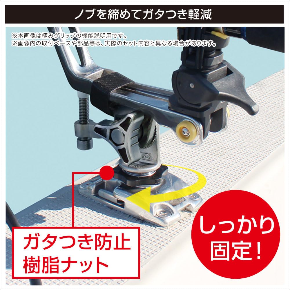 BMO JAPAN Держатель удилища Extreme Grip Slider II 20Z0360 (Вертикальный набор)
