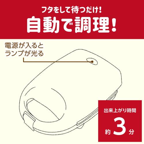 Applife Waffle Maker, Red | Easy Waffle Making, Time-Saving, Electric, 3-Minute Cooking, Perfect for Home Parties and Events, Homemade Delicious, Auto