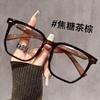Retro Black Glasses Frame, Frame For Women, Can Be Equipped With Degree Anti-Blue Light Myopia Glasses, Big Face Thin Plain Glasses