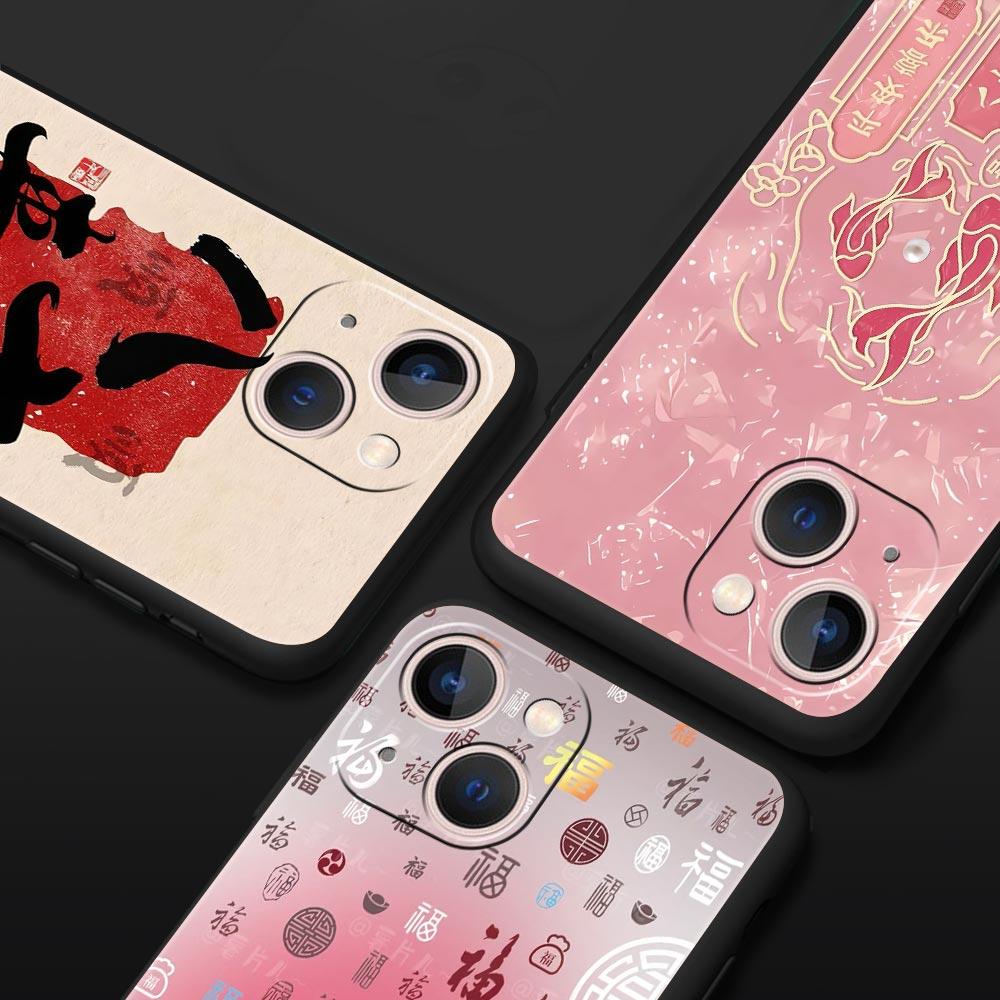 Chinese Words Catchphrase Free Trend Phone Case Cover for iPhone 17 16 15 14 13 12 Pro Max 11 Pro Max 17 AIR Plus Soft TPU Shell