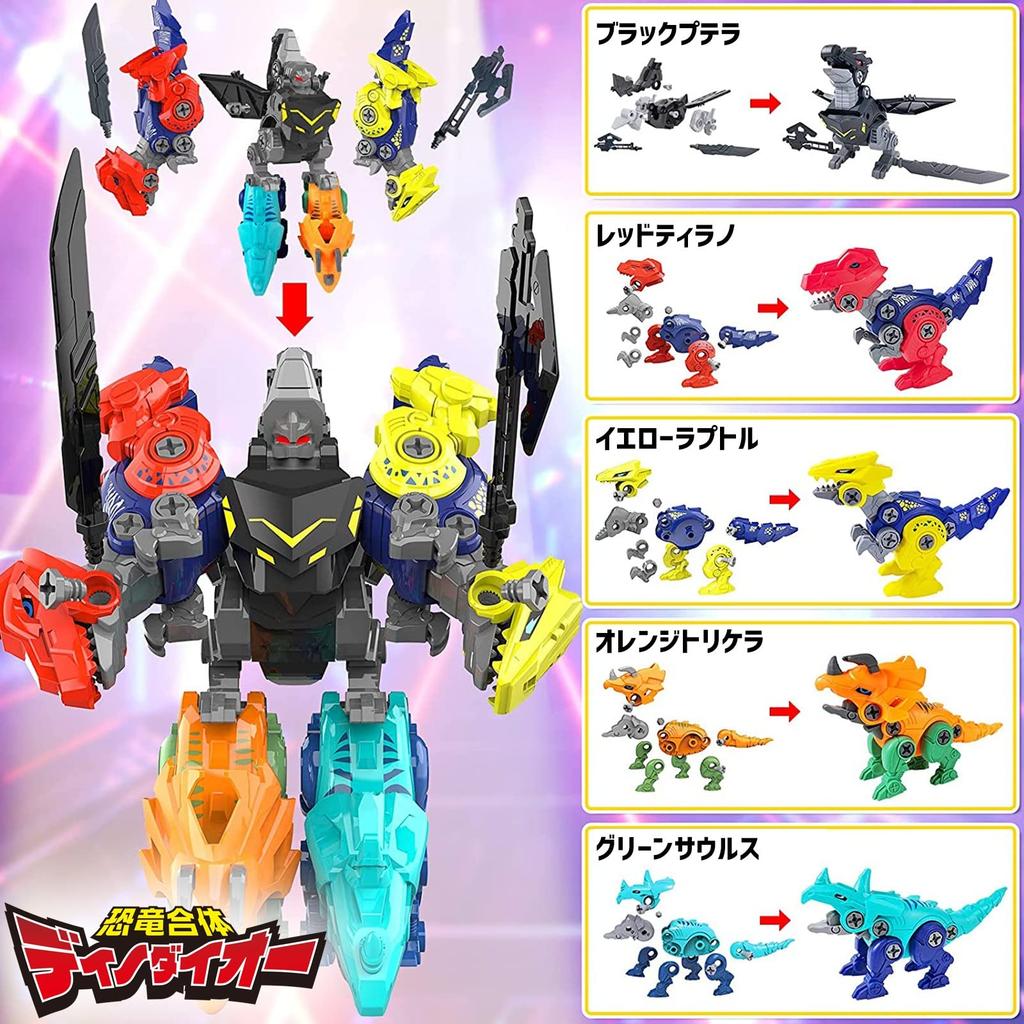 Динозавр Рождество образовательный начальная школа набор инструкций плотник электрический день рождения игрушки, подарки, мальчики, сборка, игрушки, ученики, роботы,