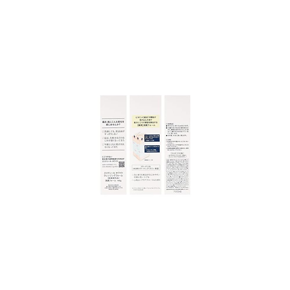 ELIXIR Brightening Cleansing Foam 145g (Quasi-drug) Cleansing Foam, Face Wash, Foaming Foam, For