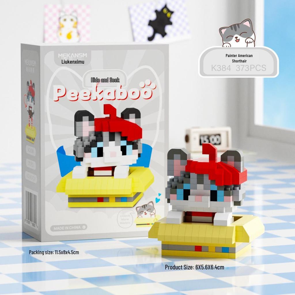 Meow Wang Star Hide-and-Seek Building Blocks for Kids - LEGO-Compatible Toy Ornaments, Ideal Children's Gift for June 1st