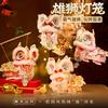 Сделай сам Фонарь Львиного Танца Китайский Новый Год по Лунному Календарю CNY Украшения 2026 Китайский Фонарик Детский Подарок Праздник Весны Подвесное Украшение