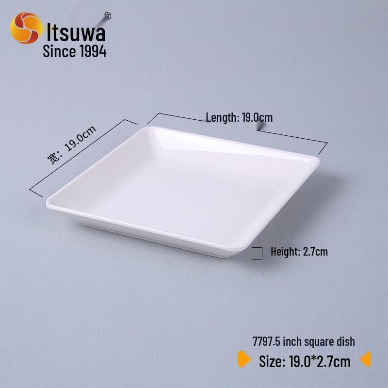 Wuhe White Melamine Square Plate