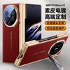 Для Huawei Mate XT XTs Ultimate Чехол Обычная Кожа Прозрачная Пружинный Шарнир Металлическая Подставка для Объектива Защитная Пленка Чехол Полная Защита