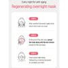 Belif Super Knights Regenerating Night Mask 75 мл, Укрепляющая маска против морщин K-Beauty, Глубокое увлажнение, Антивозрастной уход