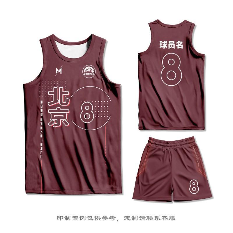 Mens Basketball Jersey Set Custom Team Uniform Adults Youth Training Game