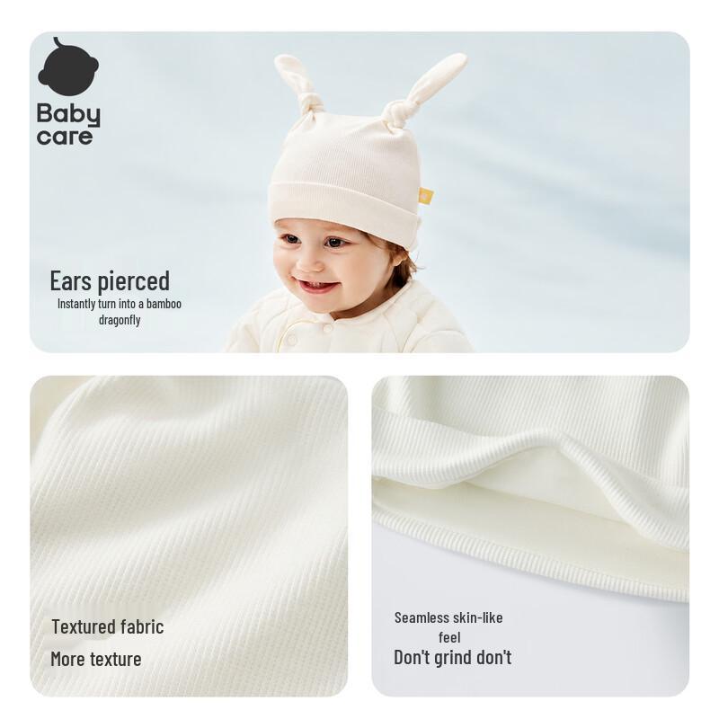 babycare Хлопковая детская шапка (органический хлопок)