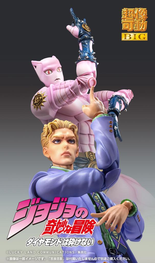 Medicos Entertainment Super Action Statue BIG JoJo's Bizarre Adventure Часть Примерно 220 мм ПВХ АБС ПОМ Металл Окрашенная Подвижная Фигурка "JoJo's 4" "Killer
