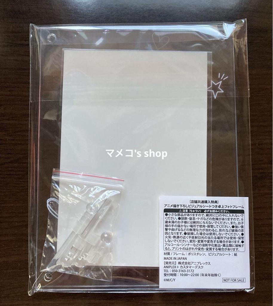 [Б/У] Ямада-кун и любовь 999-го уровня DVD Полный комплект Бонус: Фоторамка для рабочего стола