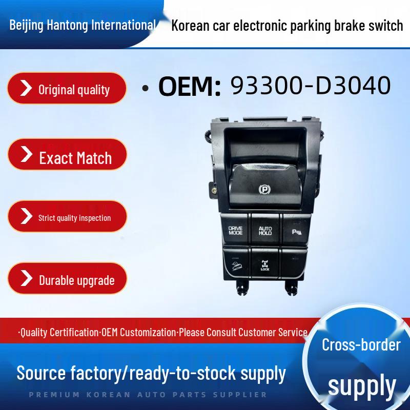 93300-D3040 Electronic Parking Brake Switch for Hyundai Kia Cross-Border Auto Parts