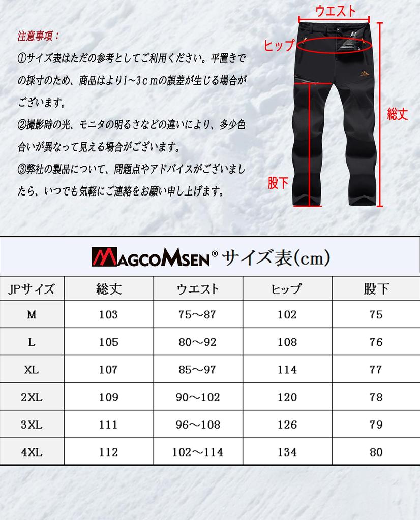 Флис для альпинизма с начесом Cold Work Large For Gray XL [MAGCOMSEN] Брюки, Подкладка, Мужские, Осень, Зима, Толстые, Подкладка, Брюки, Ветрозащитный,