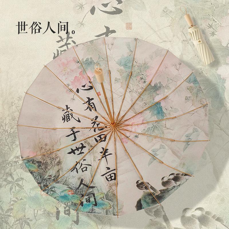 Three-fold 16-bone Casual Hand Open Color Glue Creative Fashion Sunscreen Sunshade Umbrella Sunscreen Sun Umbrella