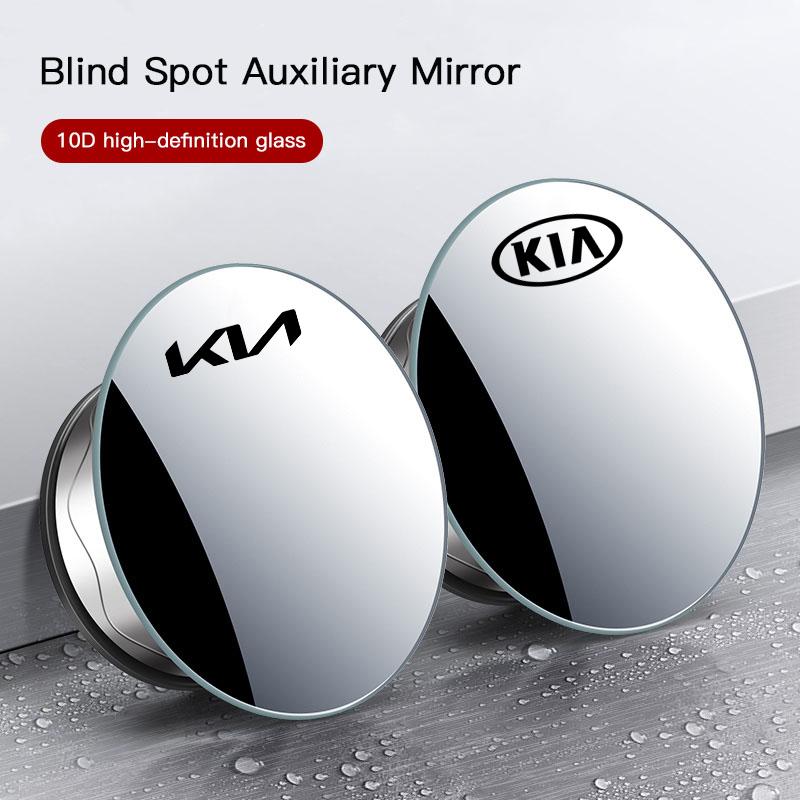 ACO1 Car Rearview Mirror 360° Small Round Mirror Auto Accessories For KIA K5 K9 Sorento Ceed Sportage Carnival Stinger Forte Niro EV6