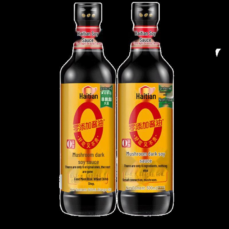 Haitian Zero Additive Mushroom Dark Soy Sauce