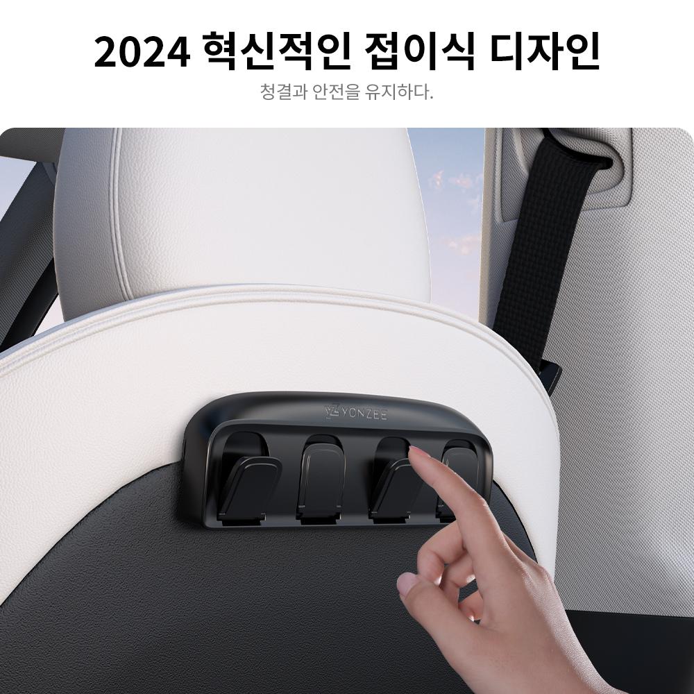 Складные скрытые крючки YZ для Tesla Model 3 Y Highland Juniper 2021-2025 Заднее сиденье Автомобильные аксессуары для интерьера 4 шт. Мульти