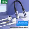 Ugreen USB-C на 3,5 мм Аудиоадаптер и Комплект проводных наушников