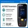 Ручной терминал сбора данных AUTOID 3