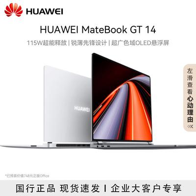 Huawei Ультрабук MateBook GT 14 2.8K OLED (Китайская версия)