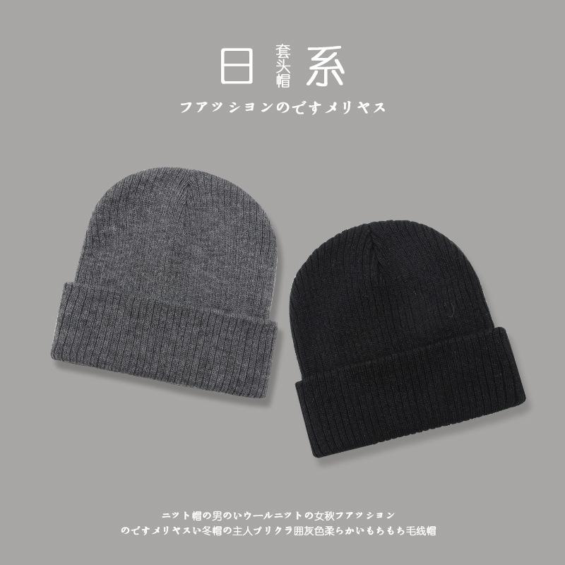 Hat Female Autumn and Winter Solid Color Knitted Hat Male Harajuku Versatile Hip Hop Street Dance Wool Hat Female Autumn and Winter Tide Cold Hat Male