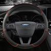 Для Ford Fiesta 2000-автомобильный чехол на руль Fiesta MK7 4 5 6 противоскользящие автомобильные аксессуары из кожи из микрофибры