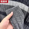 Мужской зимний полосатый пуловер из шерсти Hengyuanxiang