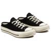 Converse Черные кроссовки унисекс Chuck 70 Mule Egret 172591C