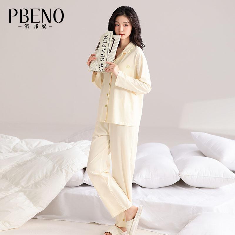 Paibangnu Milk Protein Home Clothes Autumn and Winter Long Sleeve Cardigan