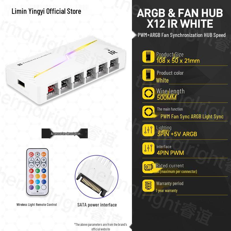 Thermalright TL-ARGB 12-портовый PWM-хаб для вентиляторов с беспроводным управлением
