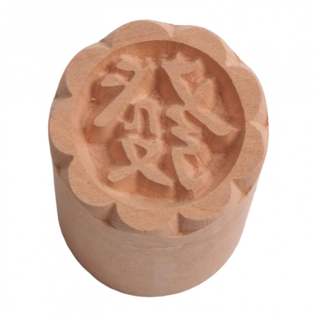 Уникальный деревянный штамп для лунных пряников для самостоятельного приготовления выпечки. Празднуйте китайские традиции.