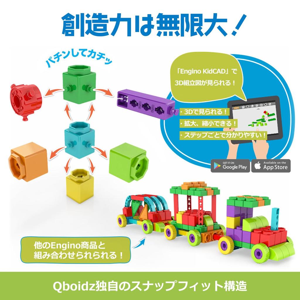 Инженерные блоки Engino Make and About Wild Animals Сборочные игрушки Развивающие игрушки для детей от 3 лет и старше Игрушки STEAM Вы можете сделать 5 диких животных