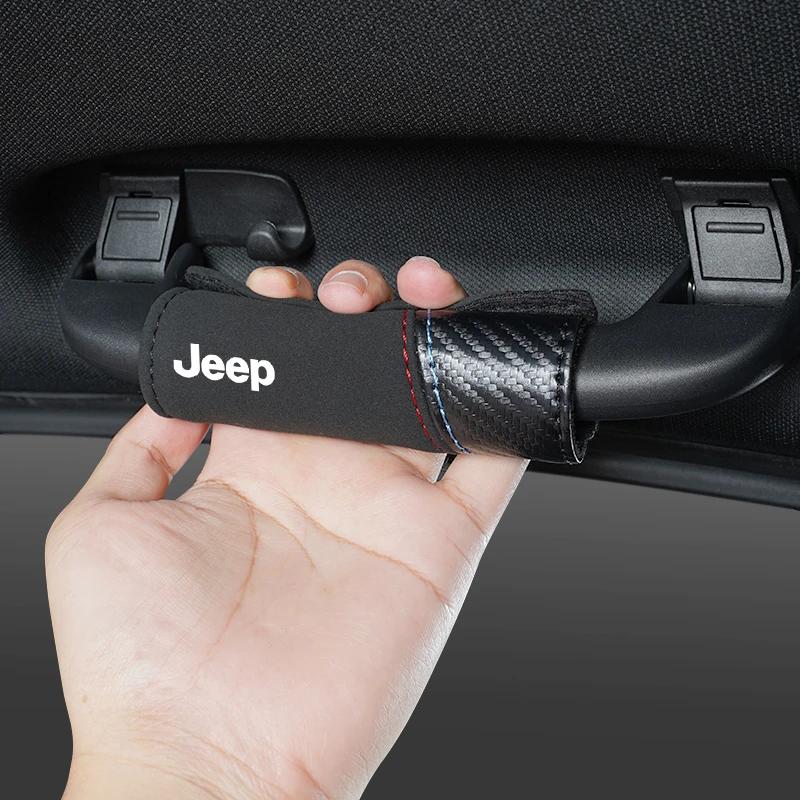 For Jeep Car Roof Armrest Handle Protection Cover Accessories For Jeep Grand Cherokee Wrangler JK Gladiator Compass Renegade