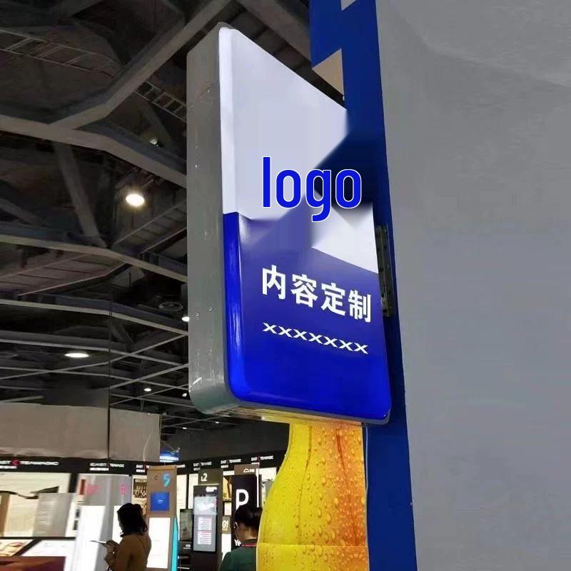 Уличный двусторонний светодиодный рекламный щит