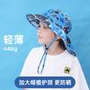 Children's sun hat baby sun hat boys hat summer girls beach sun hat big brim neck hat