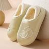 Women's Winter Heeled Cotton Slippers, Plush Outdoor Shoes, Men's Thick-Soled Soft Home Slippers