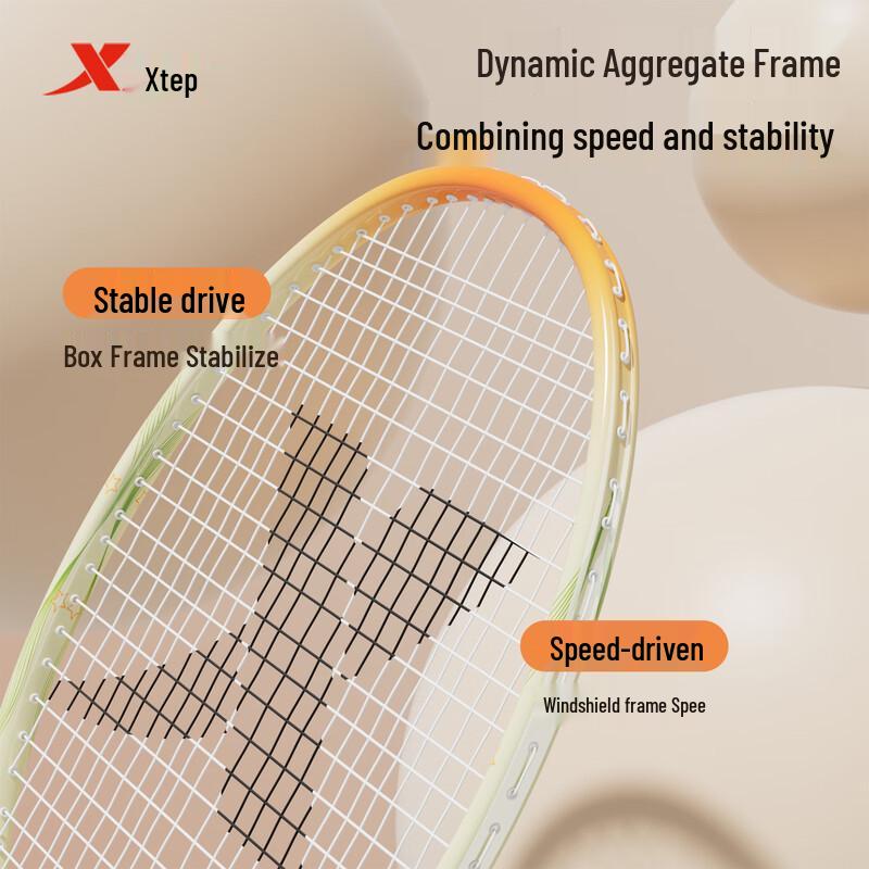 Xtep Zhuxi 117 Badminton Racket Set