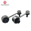 TOPICKSAP Pair Rear Suspension Stabilizer Sway Bar End Links 2pcs for Subaru Forester Outback XV Crosstrek 2009 2010 - 2017 2018